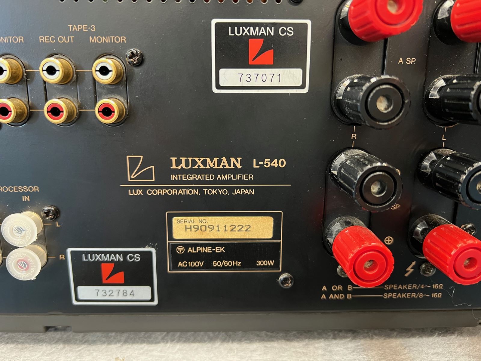 LUXMAN  ラックスマン　プリメインアンプ　L-540